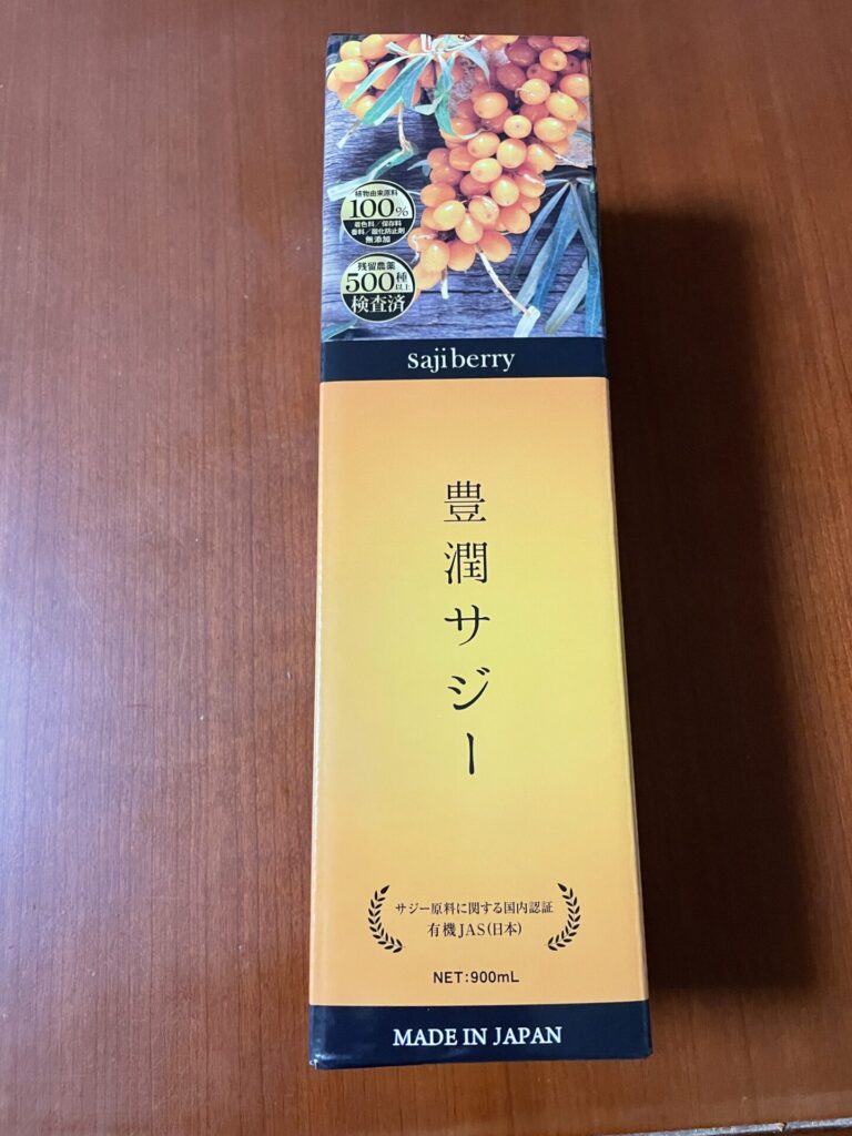 豊潤サジ―外箱