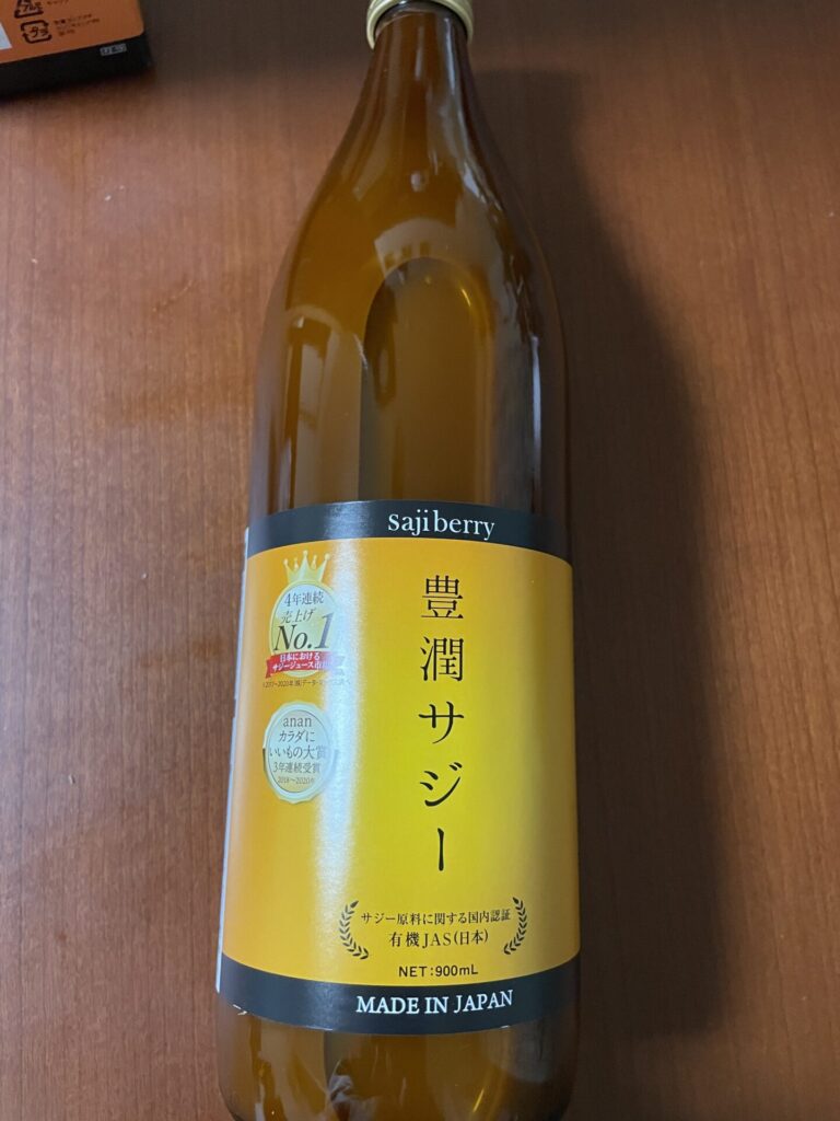 豊潤サジ―瓶